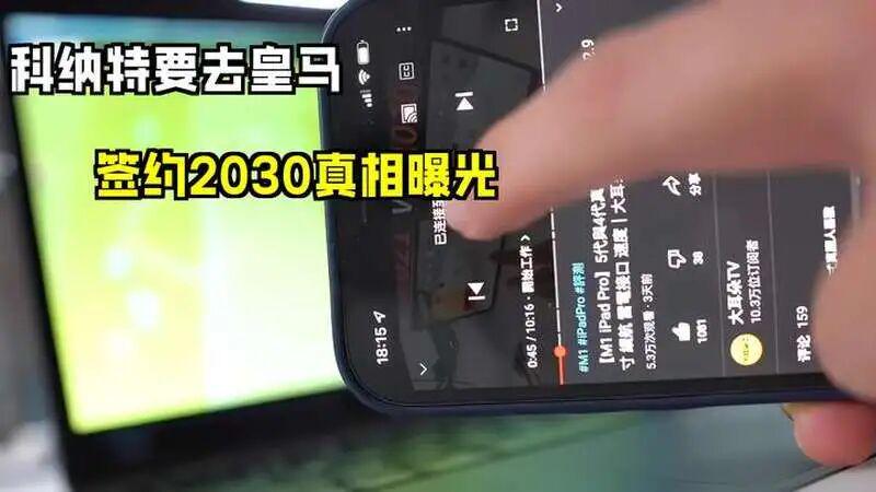 埃弗顿签下切尔西20岁边锋乔治，转会费起价1800万英镑
