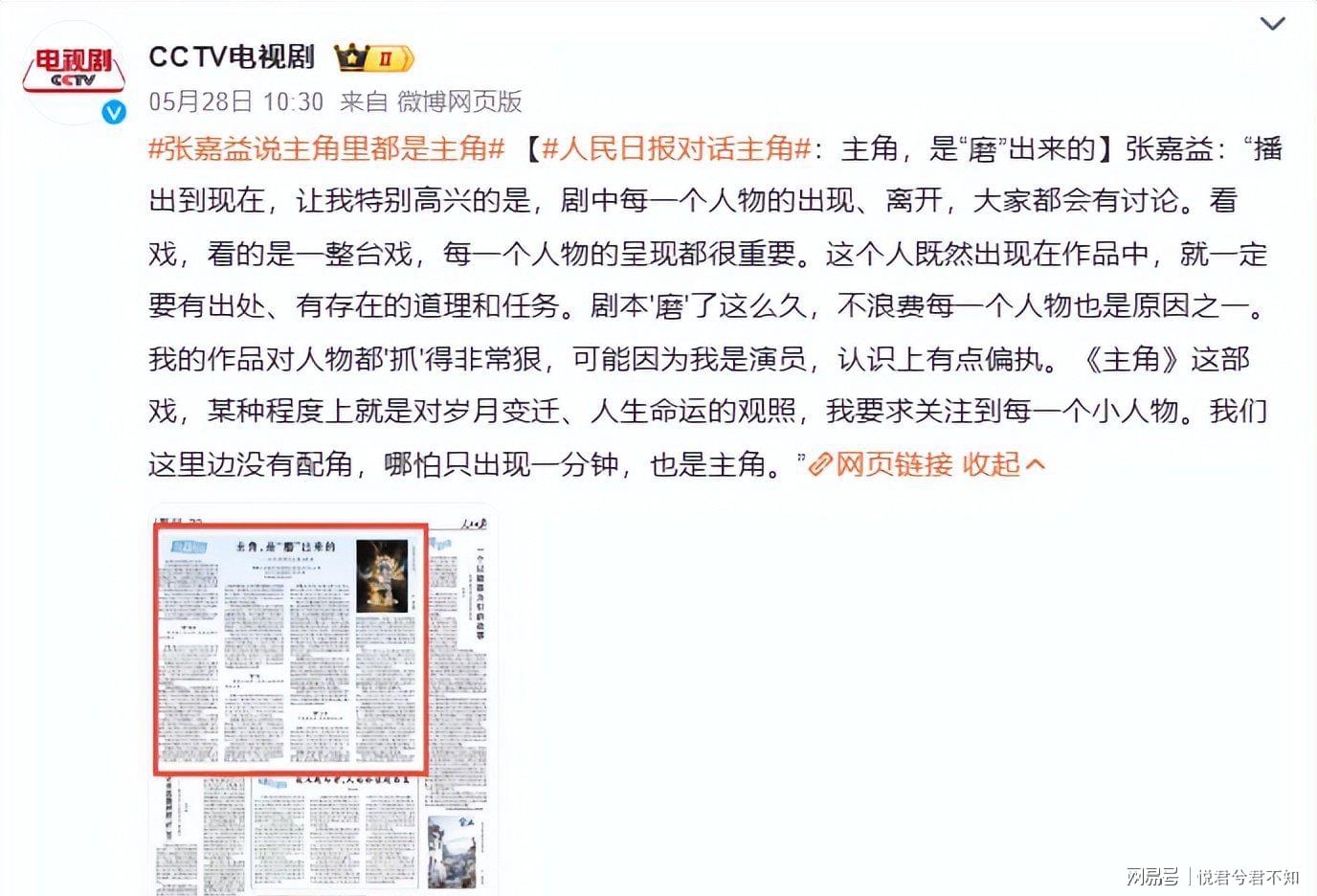 4年1.785亿美金！篮网要抢里夫斯，富保罗为老詹发声