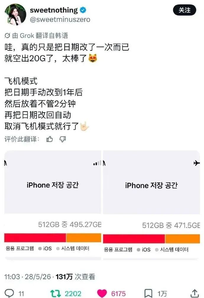 阿斯：杜兰将转会至加拉塔萨雷，加盟前他需签约纪律约束条款