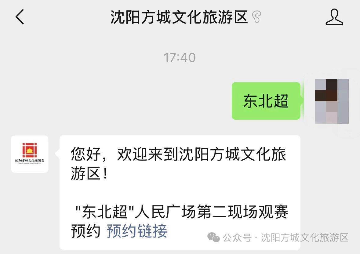 世界杯：葡萄牙绝杀克罗地亚晋级16强，争议绝平球因越位无效