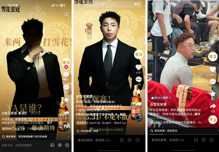 同为5亿俱乐部成员，詹杜库哈谁最实至名归呢？