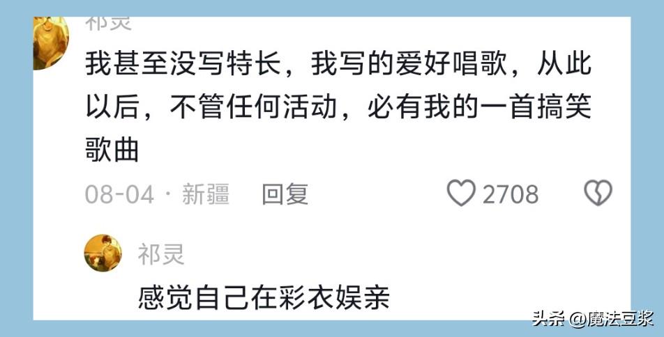 少小离家，今朝归乡！潍坊籍球员王岚嵚正式加盟山东高速男篮