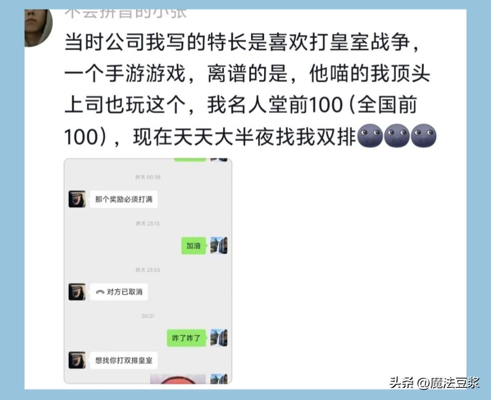 杜锋下课内亚科夫列维奇出任广东队主教练，胡明轩还能如鱼得水吗