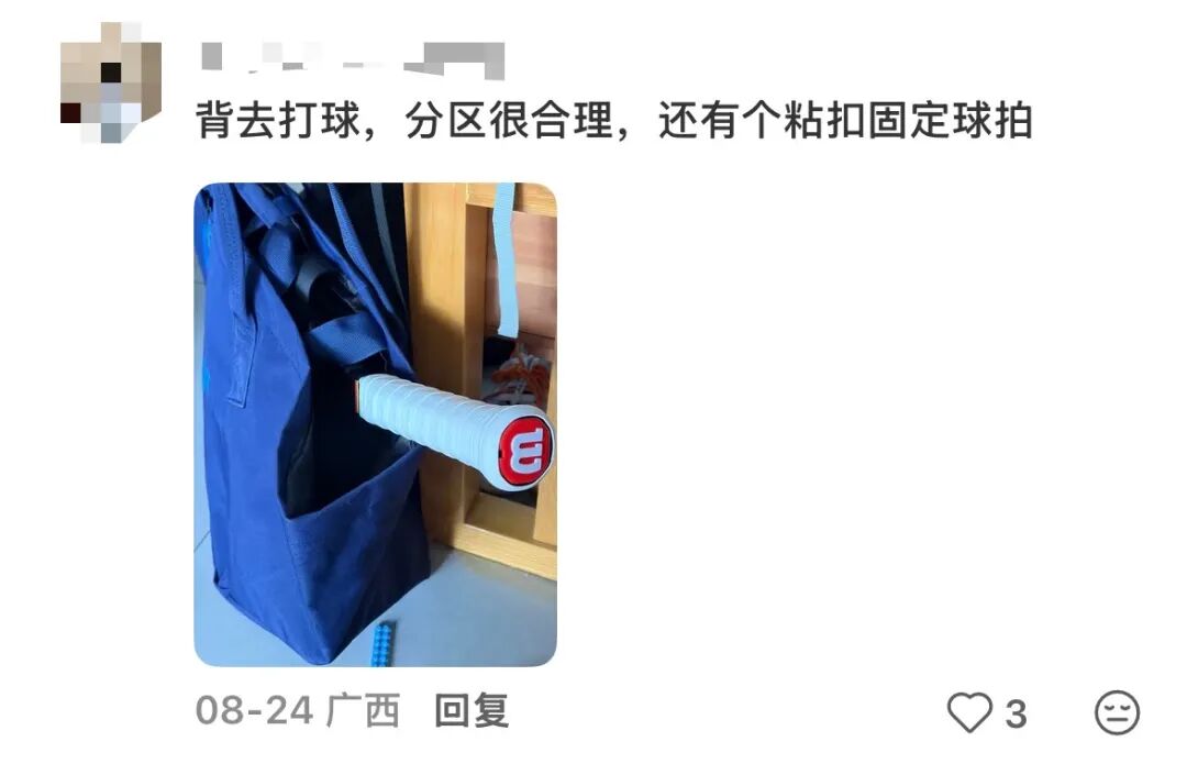 【沙超】C罗半场被换下，利雅得胜利连扳三球大逆转
